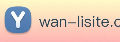 万利会员登录